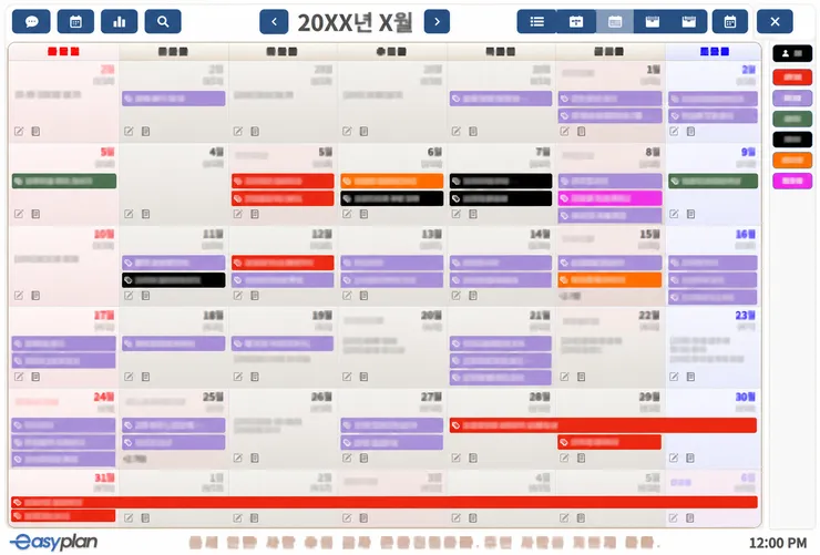 일정 관리.png