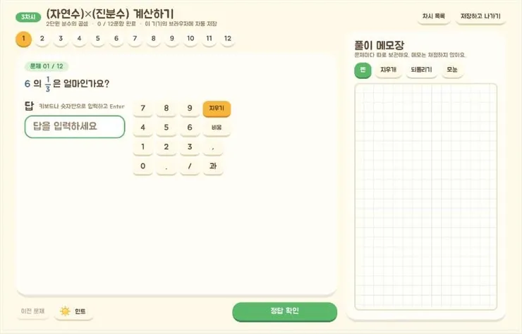 abec4d25-cb81-4a34-8932-b126db123cf3.png