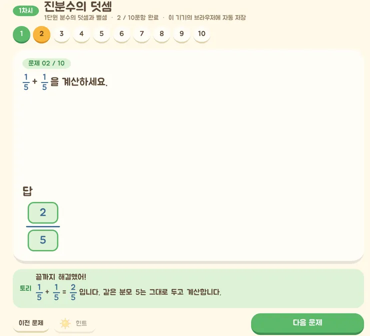 스크린샷 2026-10-07 105920.png