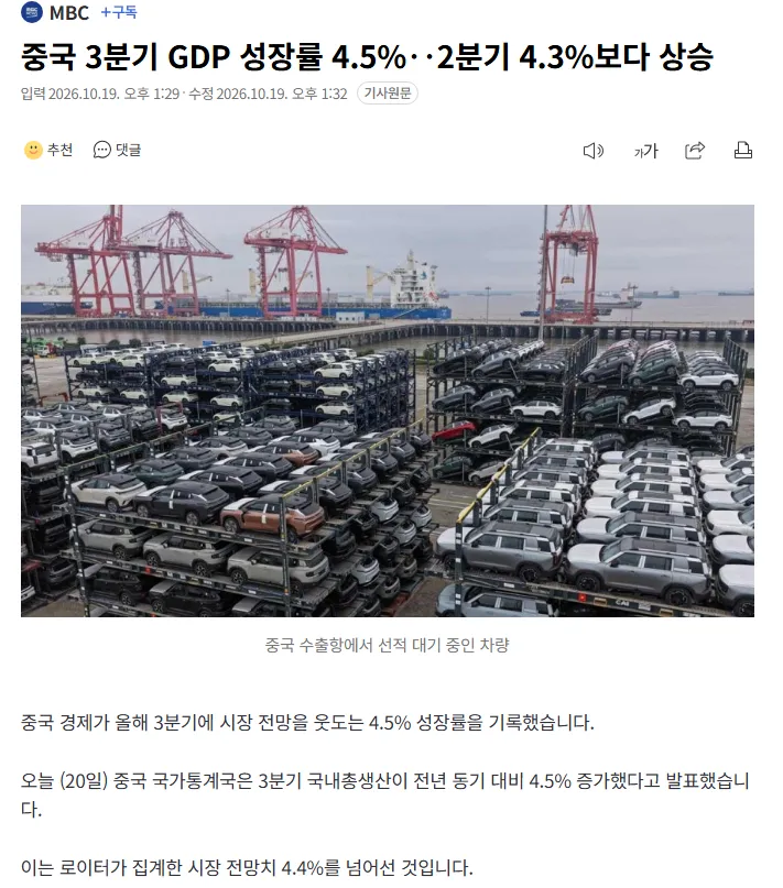 스크린샷 2026-10-19 133347.png