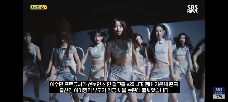 '딸 데뷔는 무슨 돈으로 시켰냐!'..'추가 폭로'에 불 타는 중국 여론 이미지 1