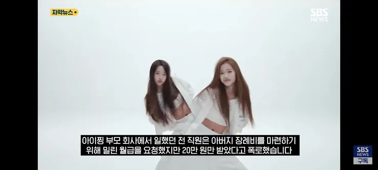 '딸 데뷔는 무슨 돈으로 시켰냐!'..'추가 폭로'에 불 타는 중국 여론 이미지 2