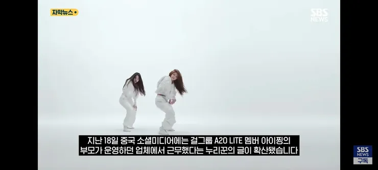'딸 데뷔는 무슨 돈으로 시켰냐!'..'추가 폭로'에 불 타는 중국 여론 이미지 3