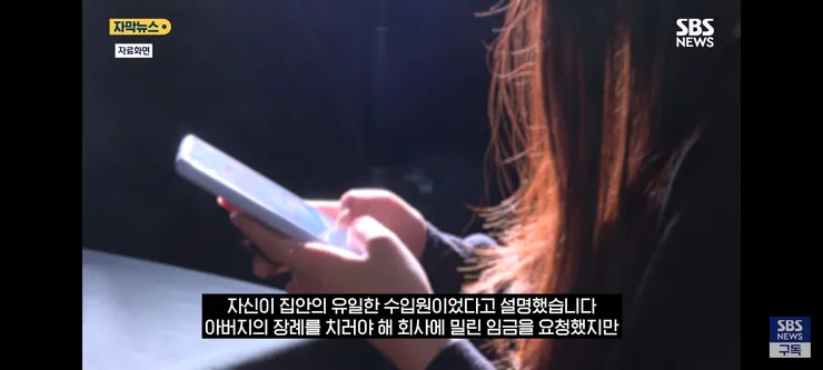 '딸 데뷔는 무슨 돈으로 시켰냐!'..'추가 폭로'에 불 타는 중국 여론 이미지 5
