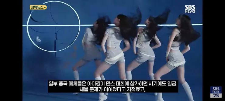 '딸 데뷔는 무슨 돈으로 시켰냐!'..'추가 폭로'에 불 타는 중국 여론 이미지 17