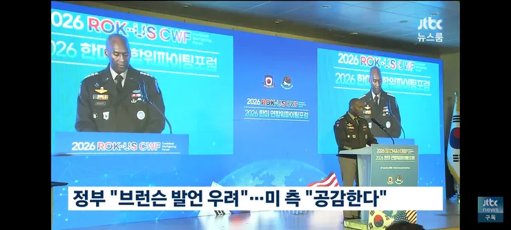 오늘 있었던 대통령 깜짝 기자간담회 이미지 3