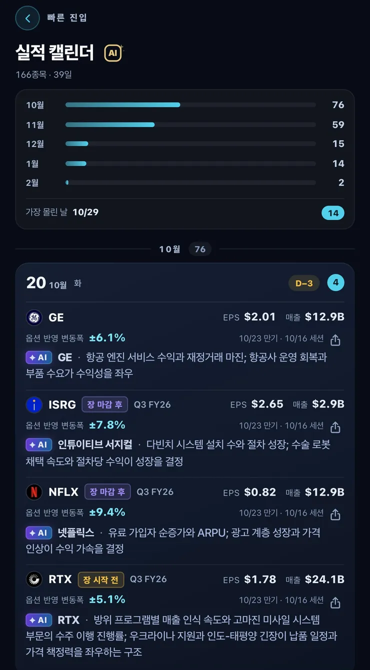 3-earnings.jpg