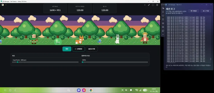 web 120fps.png