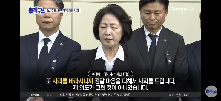 부승찬 소방관 쭉쭉빨아먹는존재 맞잖아~ 이미지 2