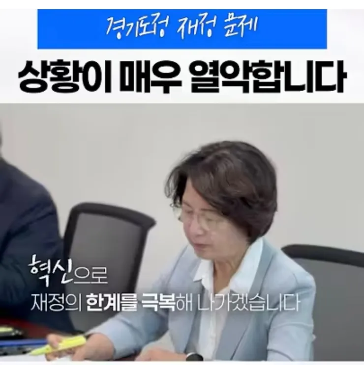 추미애 이분은 이제 경기도에 공항 짓자고 하네요 이미지 2