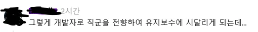 개발자_02.png