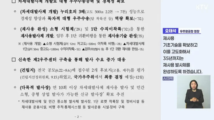 videoframe_815832.png