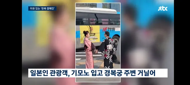 경복궁서 한푸·기모노 입고 '찰칵'…결국 정부가 나섰다 이미지 5