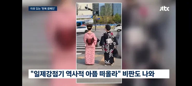 경복궁서 한푸·기모노 입고 '찰칵'…결국 정부가 나섰다 이미지 7