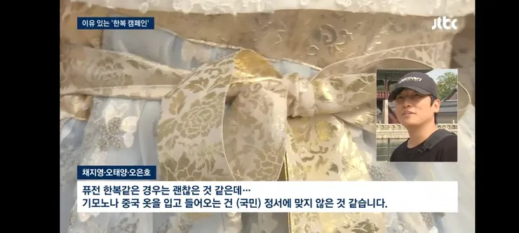경복궁서 한푸·기모노 입고 '찰칵'…결국 정부가 나섰다 이미지 9