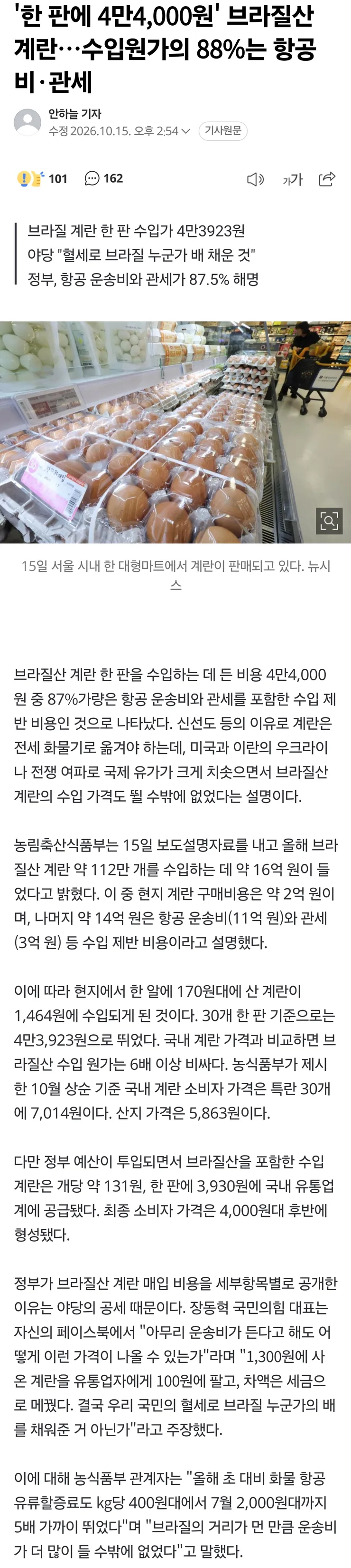 1000320373.jpg