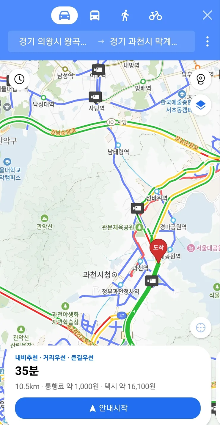 과천봉담로 상행도 공사구간 하나 생겼네요 이미지 1