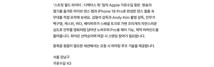 스크린샷 2026-10-21 오전 9.09.27.png