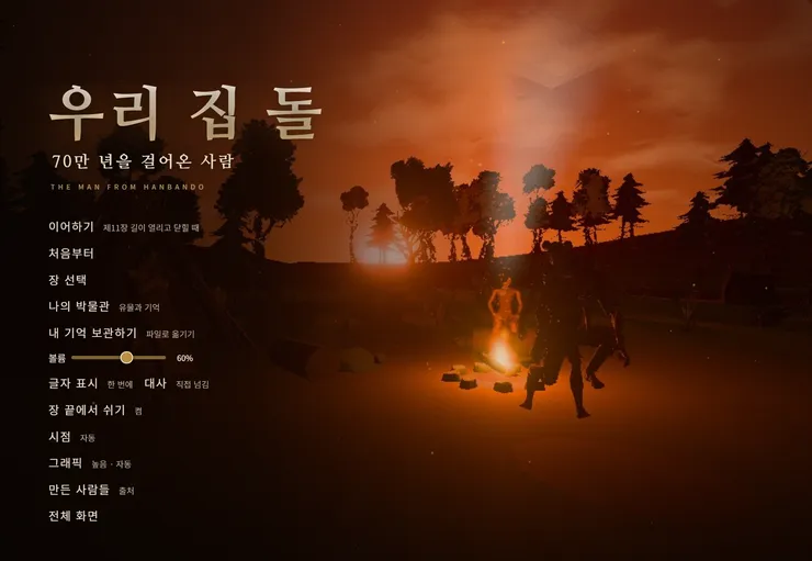 스크린샷 2026-10-21 100007.png