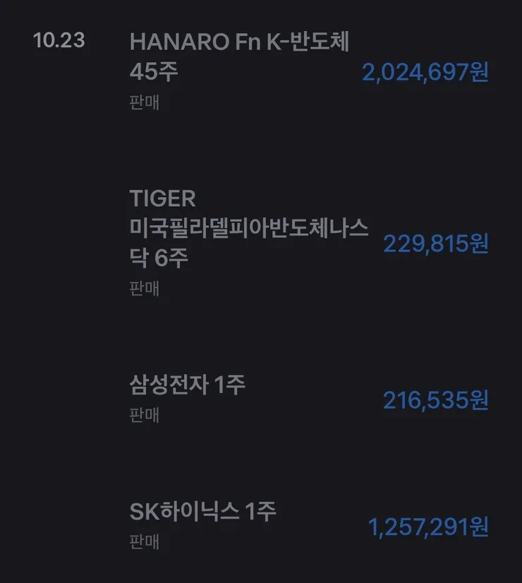 속보) 주가 호재 떴다?! 이미지 1