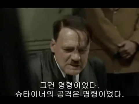 어제 회의보는데 영화 다운폴이 생각났습니다 이미지 1