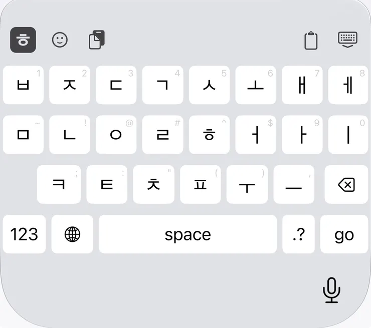 오 iOS 한글키 앱 엄청 좋은데요? 이미지 1