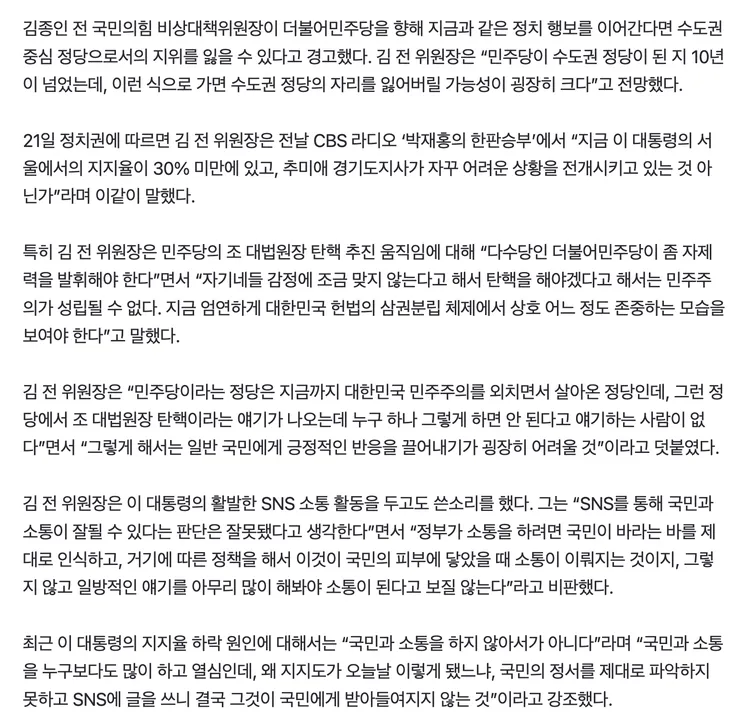 Screenshot 2026-10-21 at 5.29.44 PM.png