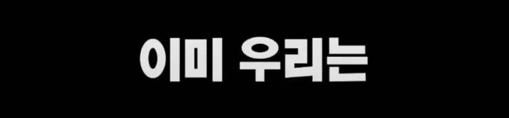 시사타파 이종원이 압수수색 받은 이유 이미지 3