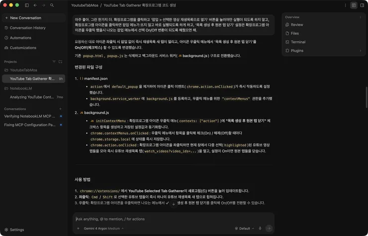 paste-1792580152086.png