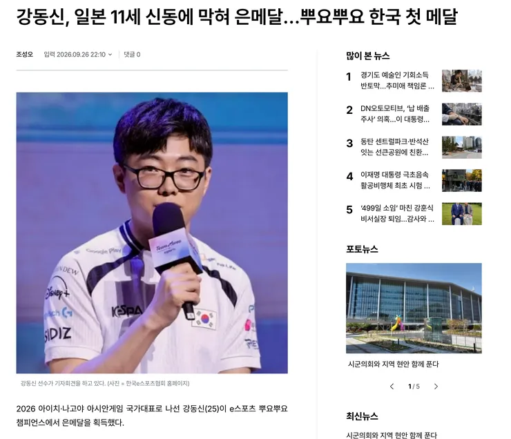 스크린샷 2026-10-21 오후 9.40.53.png