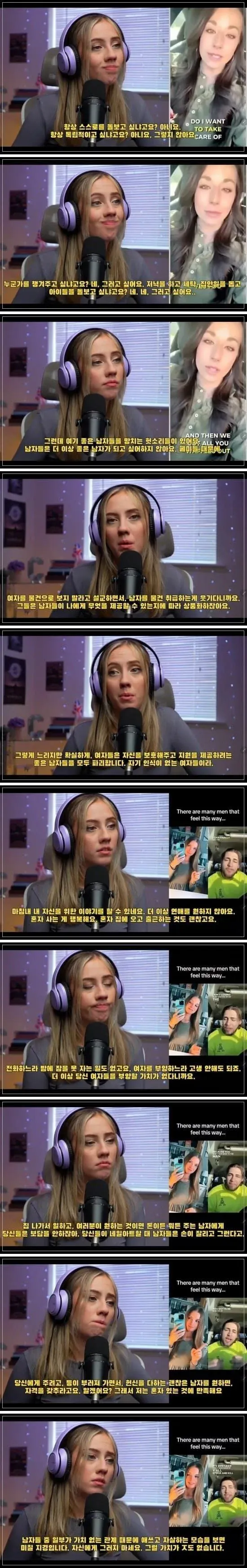 페미니즘의 결과 2-2.webp