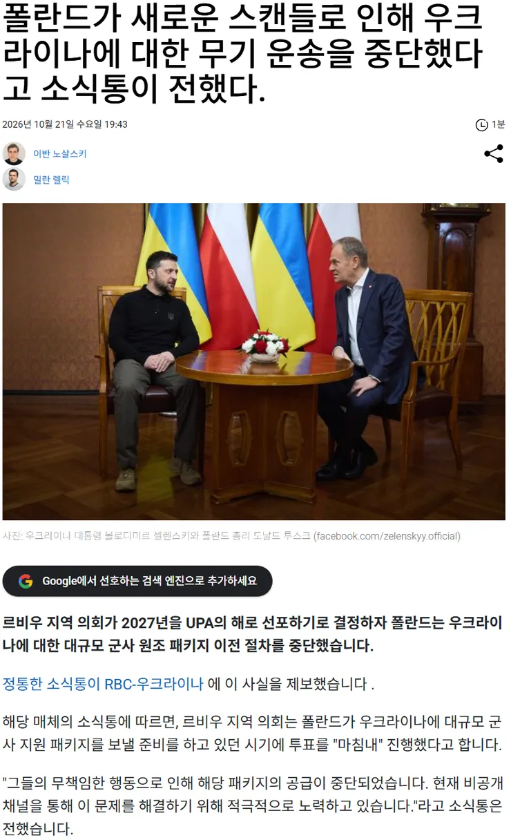 스크린샷 2026-10-22 143456.png