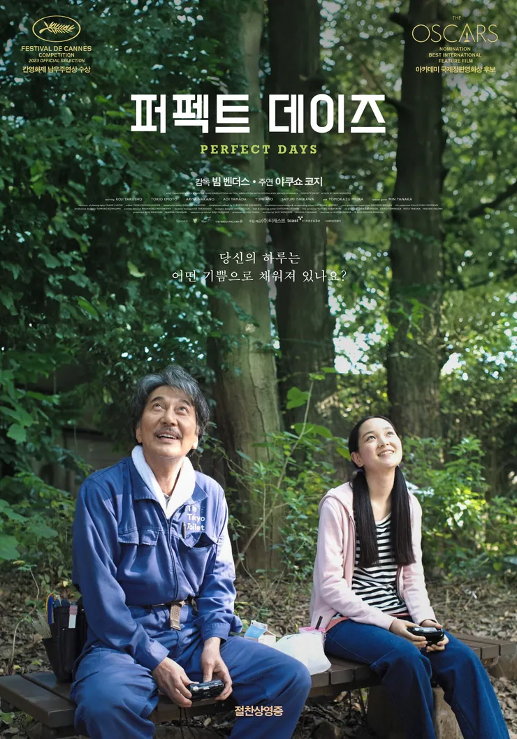 movie_image (1).jpg