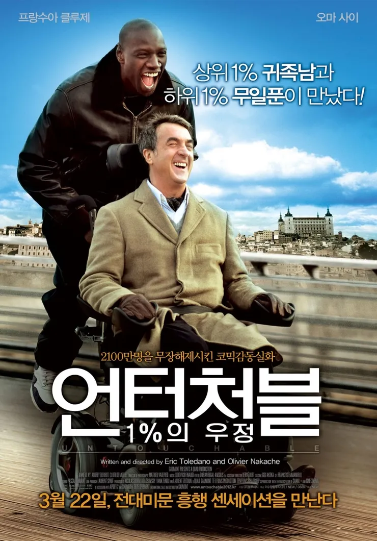 movie_image (3).jpg