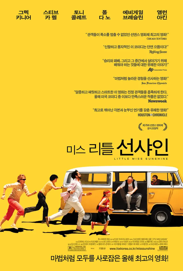 movie_image (4).jpg