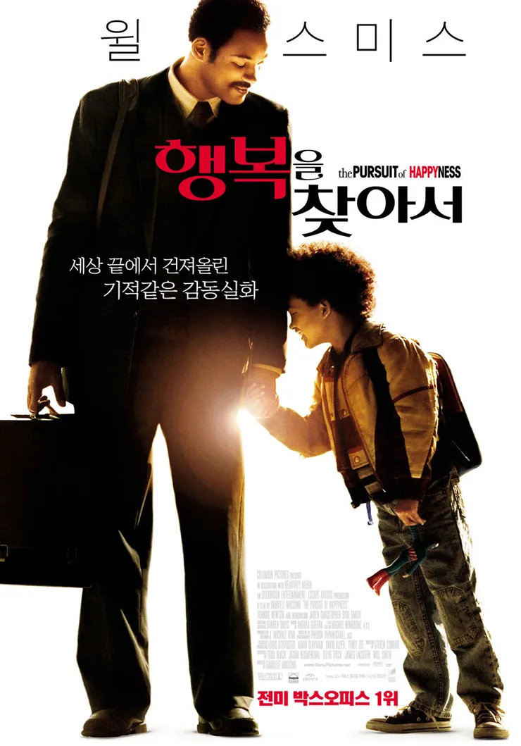 movie_image (5).jpg