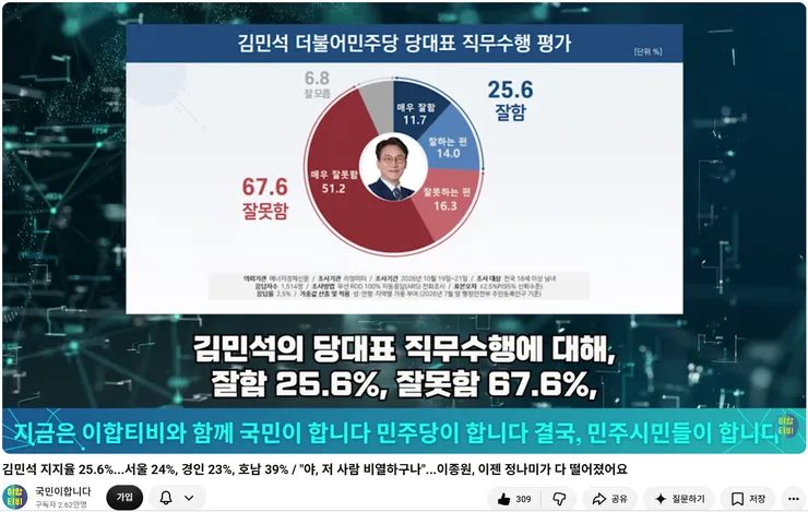 스크린샷 2026-10-22 183729.png
