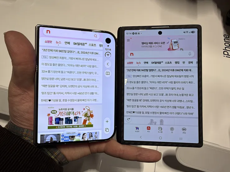 아이폰듀오 보고왔습니다(폴드8이랑 비교샷) 이미지 4