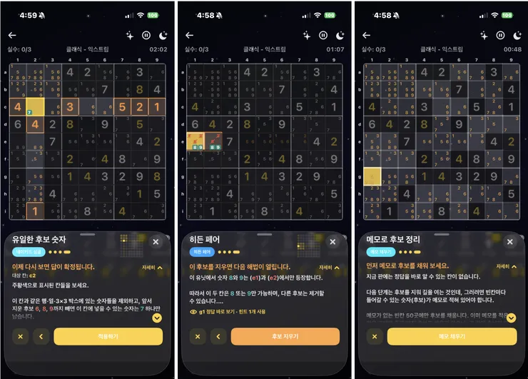스크린샷 2026-10-23 오후 5.27.56.png