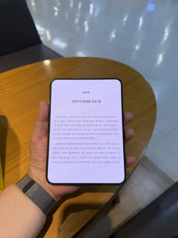 아햏햏 아이폰 듀오 넘나 좋은것....사진2장 이미지 2