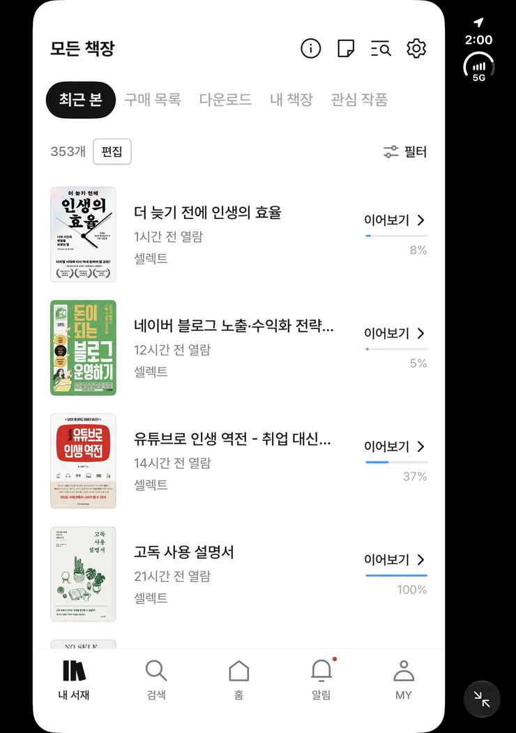 아햏햏 아이폰 듀오 넘나 좋은것....사진2장 이미지 3