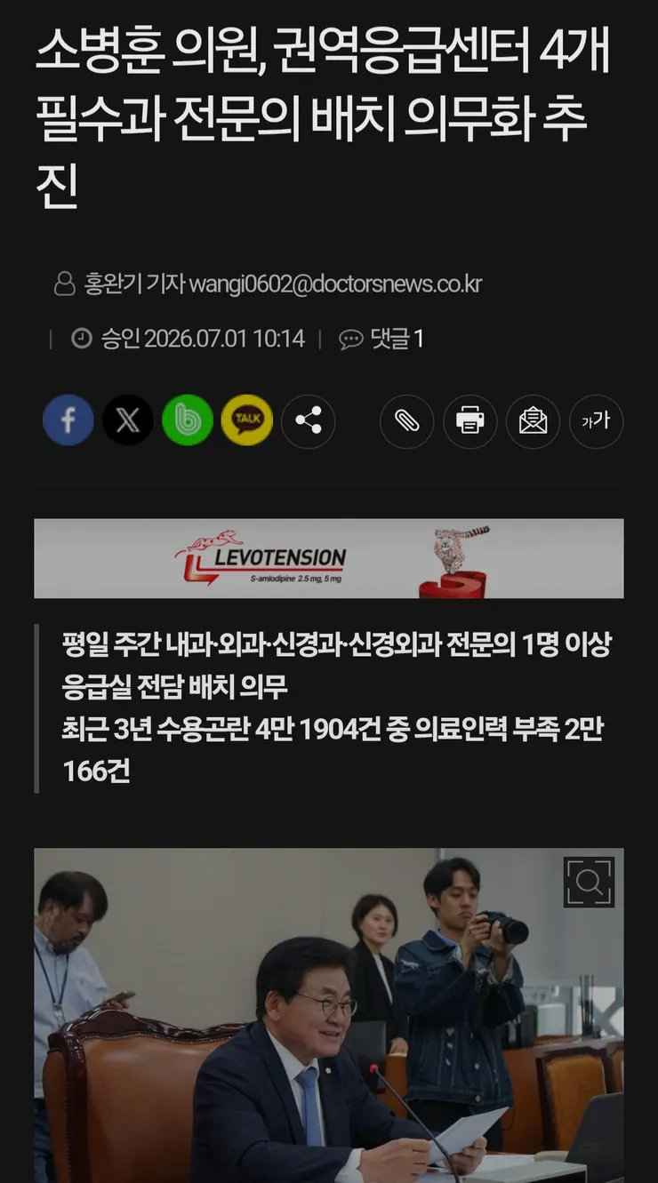 Screenshot_20261023_204736_Samsung Browser.jpg
