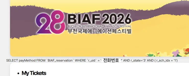 화면 캡처 2026-10-23 225118.png