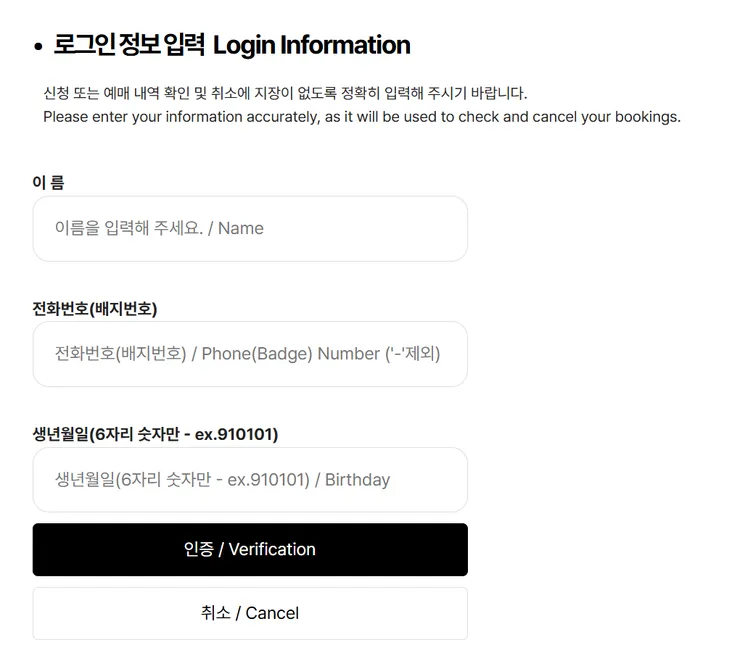login.png