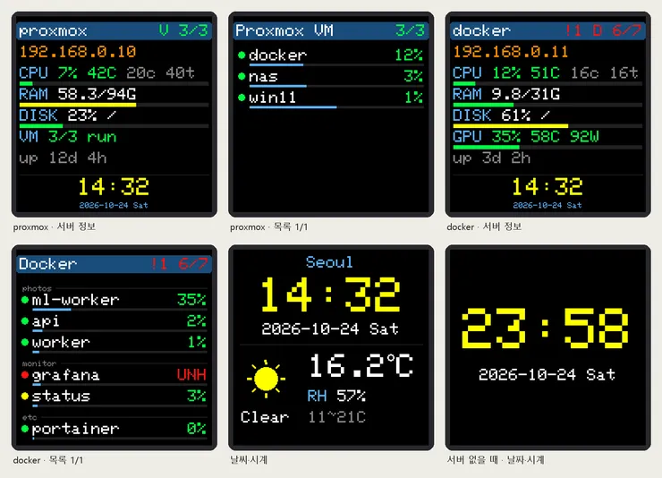 smalltv-screens.png