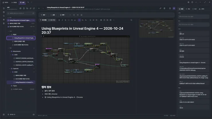 노트2.png