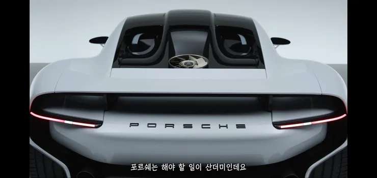 미션S - 포르쉐에 터치스크린이 없던 때를 기억하시나요? 이미지 1