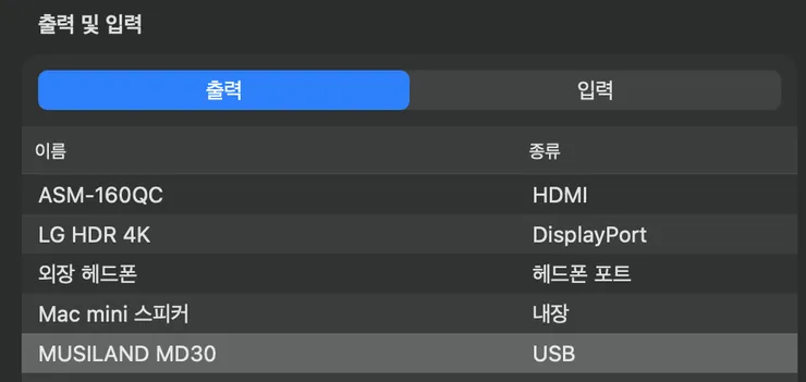스크린샷 2.png