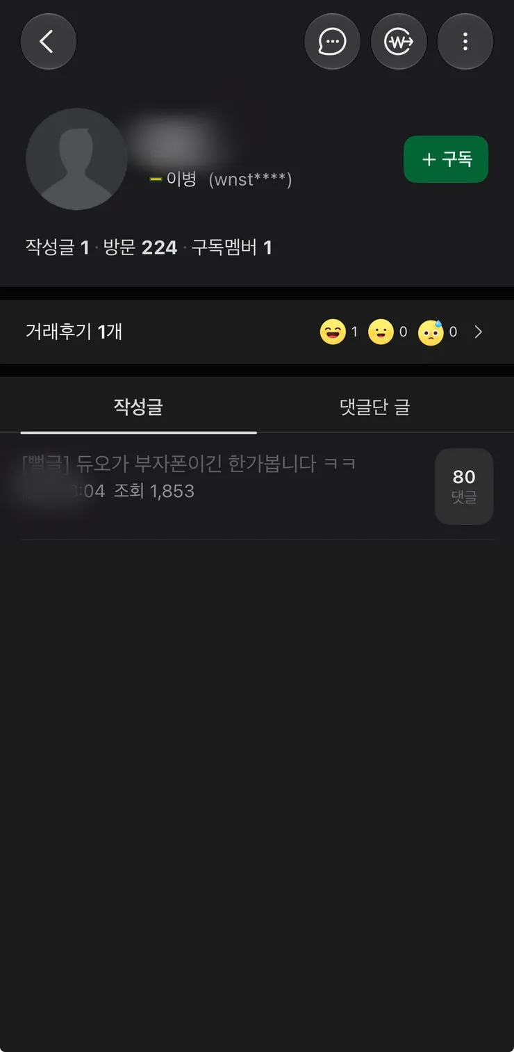 매번 커뮤니티를 보며 느끼지만 사람들은 선동,이간질을 잘 당합니다 이미지 3
