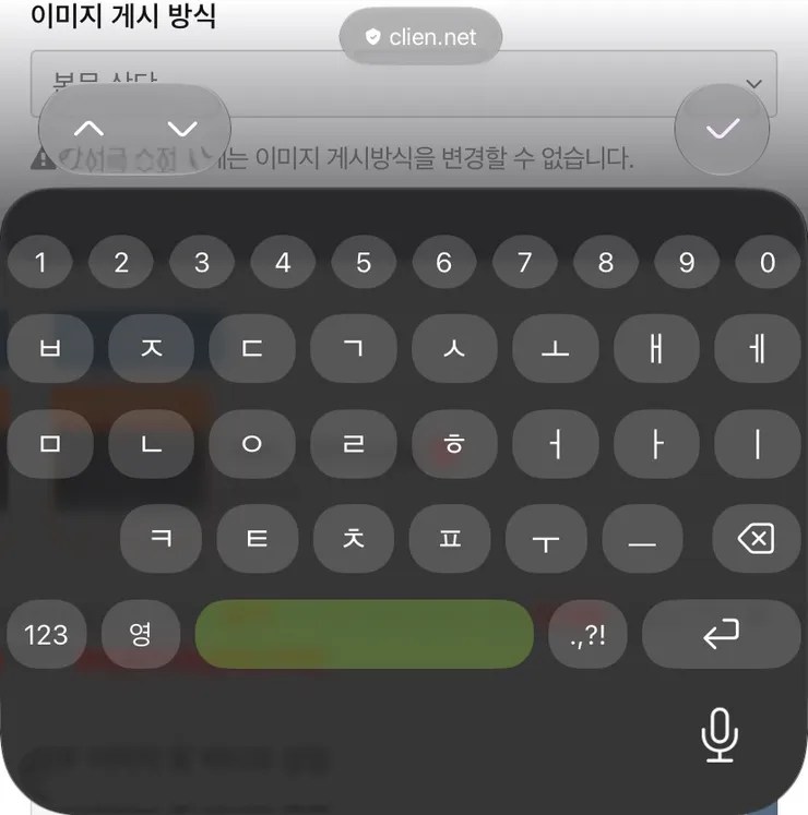 키보드 이거저거 써보고 있는데요 이미지 1